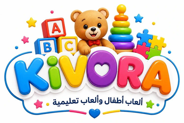 KIVORA | ألعاب تعليمية للأطفال