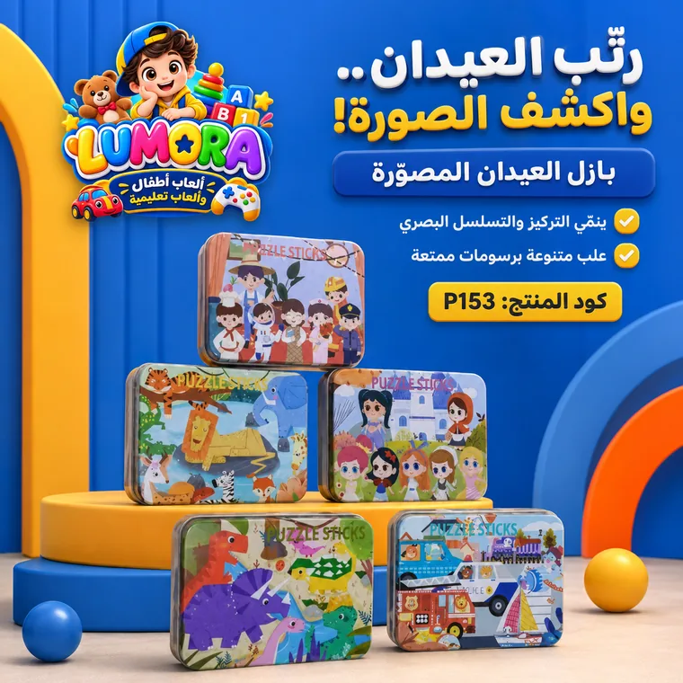 مجموعة بازل مشاهد الحيوانات