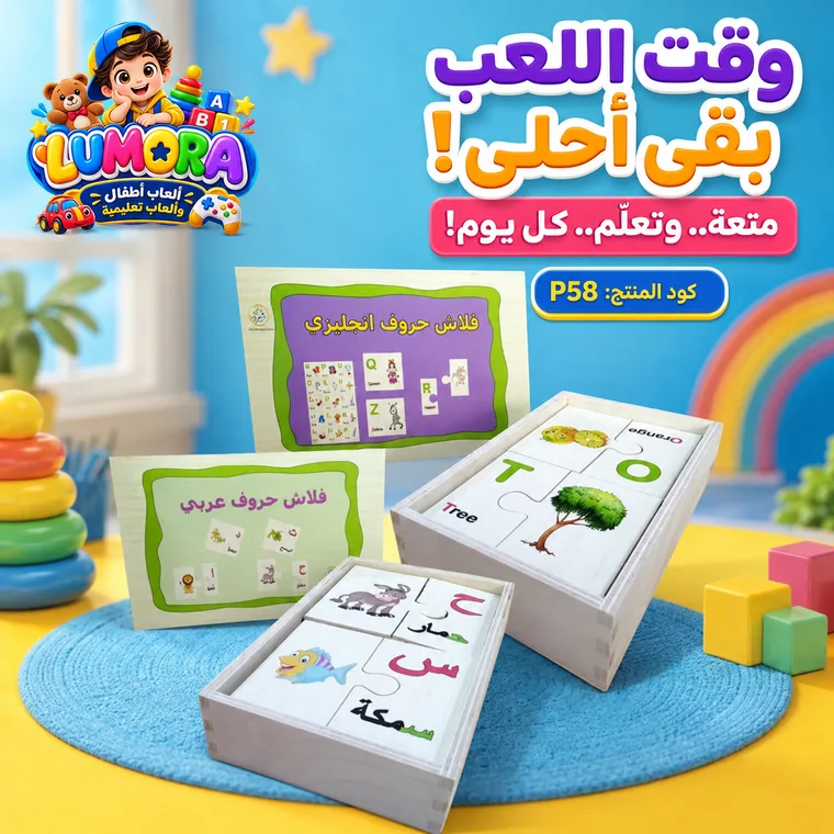 بطاقات كلمات وصور عربية