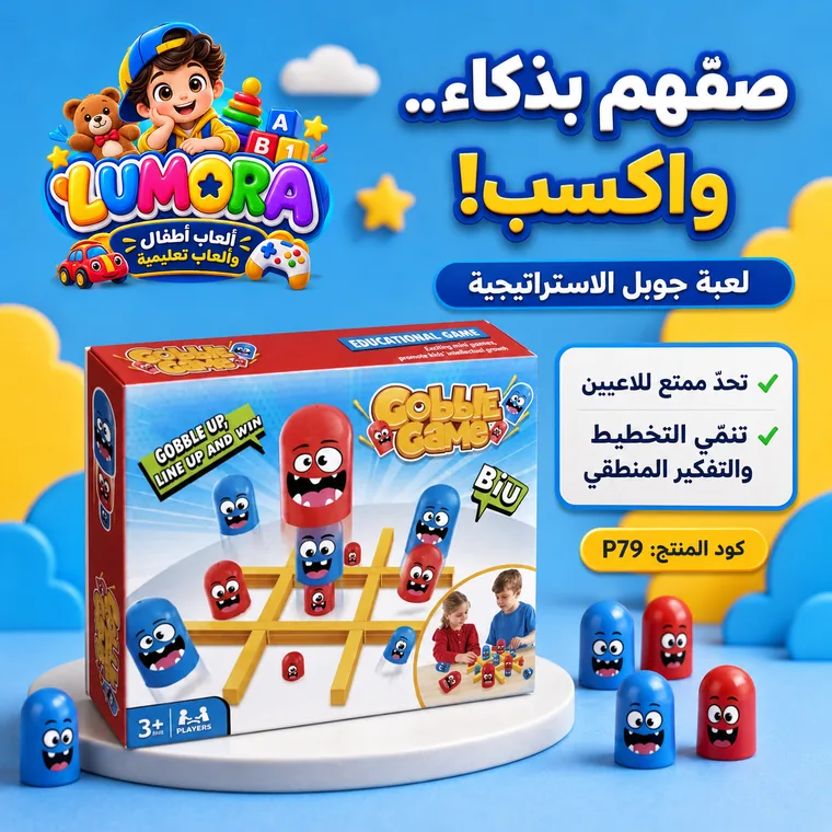 لعبة تخمين الشخصيات والحيوانات